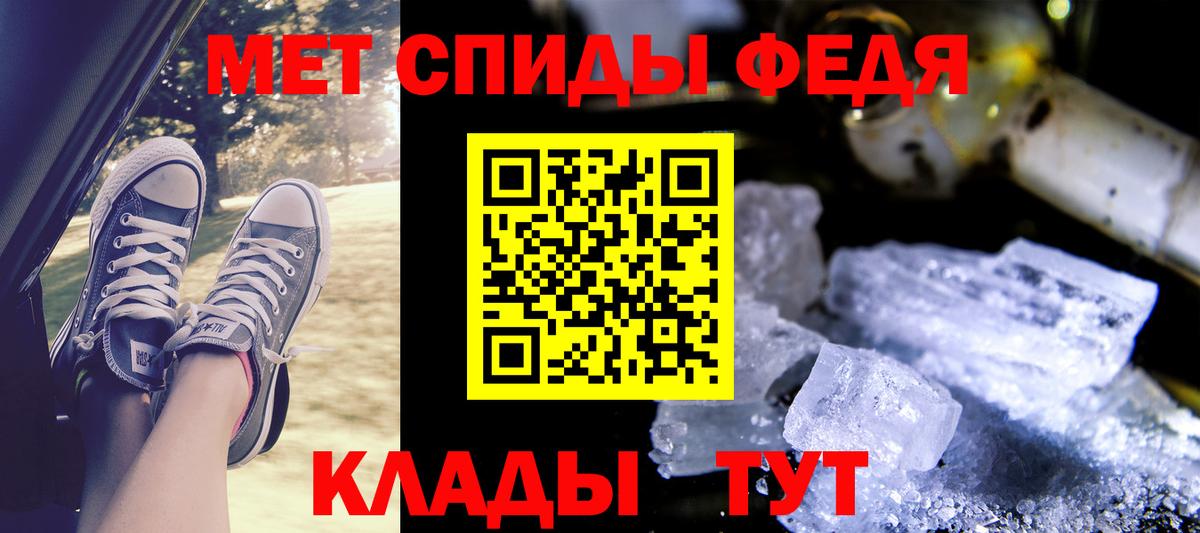 Amphetamine 97% Шарыпово