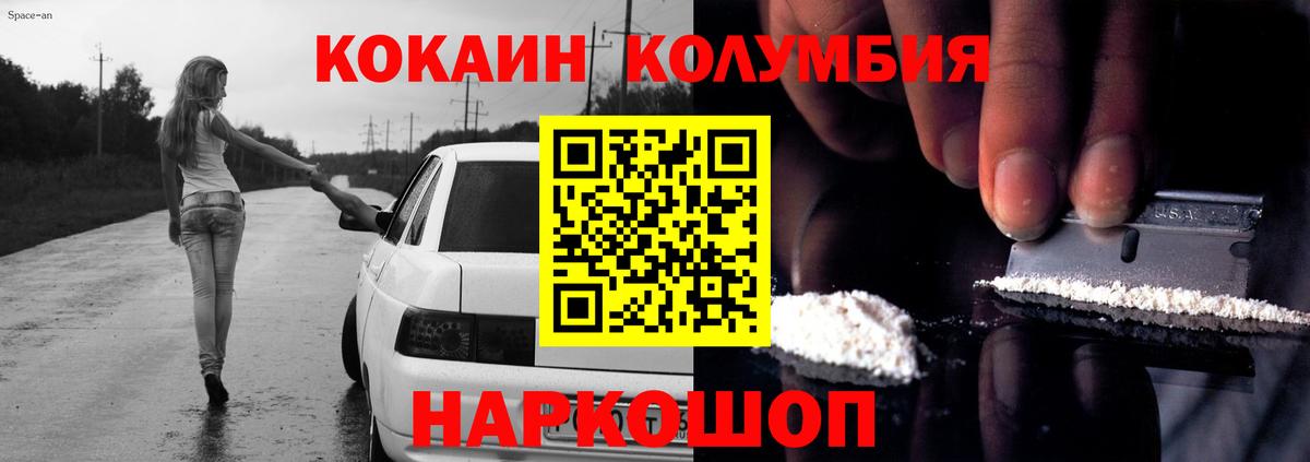 Cocaine Fish Scale Шарыпово