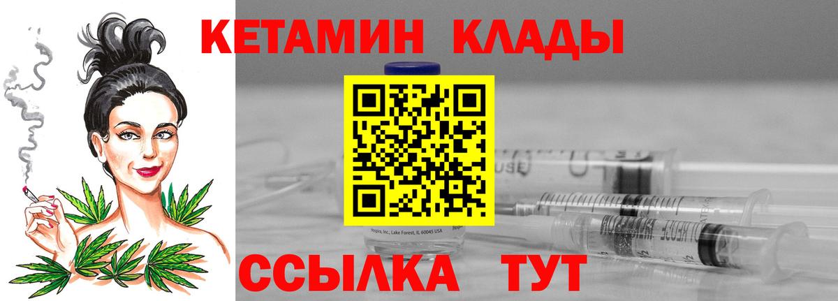 omg ТОР  Вход с VPN  Шарыпово  КЕТАМИН ketamine 