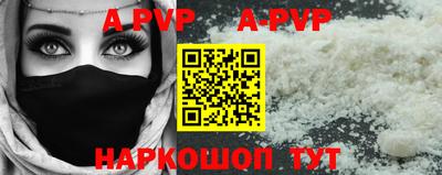 синтетический гашиш Лесосибирск