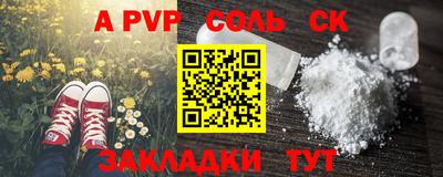 твердый Ливны