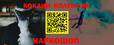 синтетический гашиш Лесосибирск