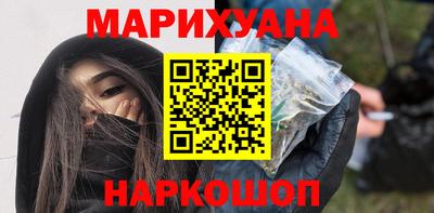 синтетический гашиш Лесосибирск