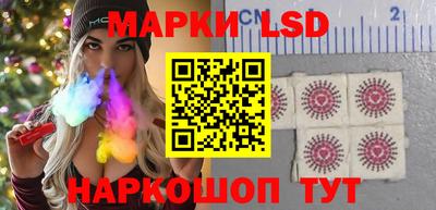 синтетический гашиш Лесосибирск