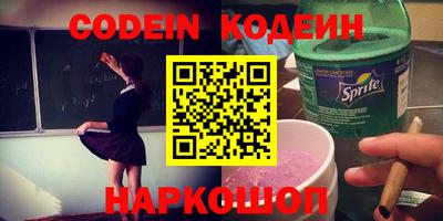 синтетический гашиш Лесосибирск