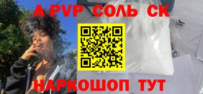 твердый Ливны