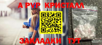 твердый Ливны