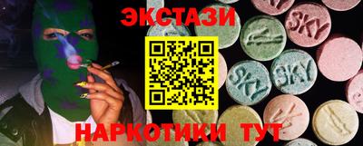 экстази Ликино-Дулёво