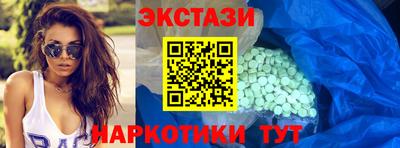 синтетический гашиш Лесосибирск