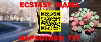 экстази Ликино-Дулёво