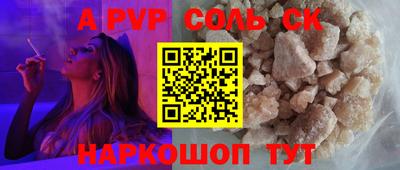 твердый Ливны