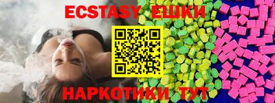 экстази Ликино-Дулёво