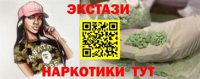 экстази Ликино-Дулёво