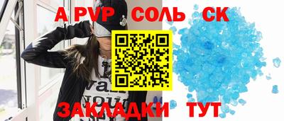 твердый Ливны