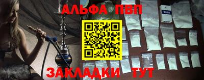 мдма Малоярославец