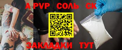 синтетический гашиш Лесосибирск