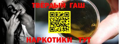 твердый Ливны