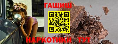 синтетический гашиш Лесосибирск