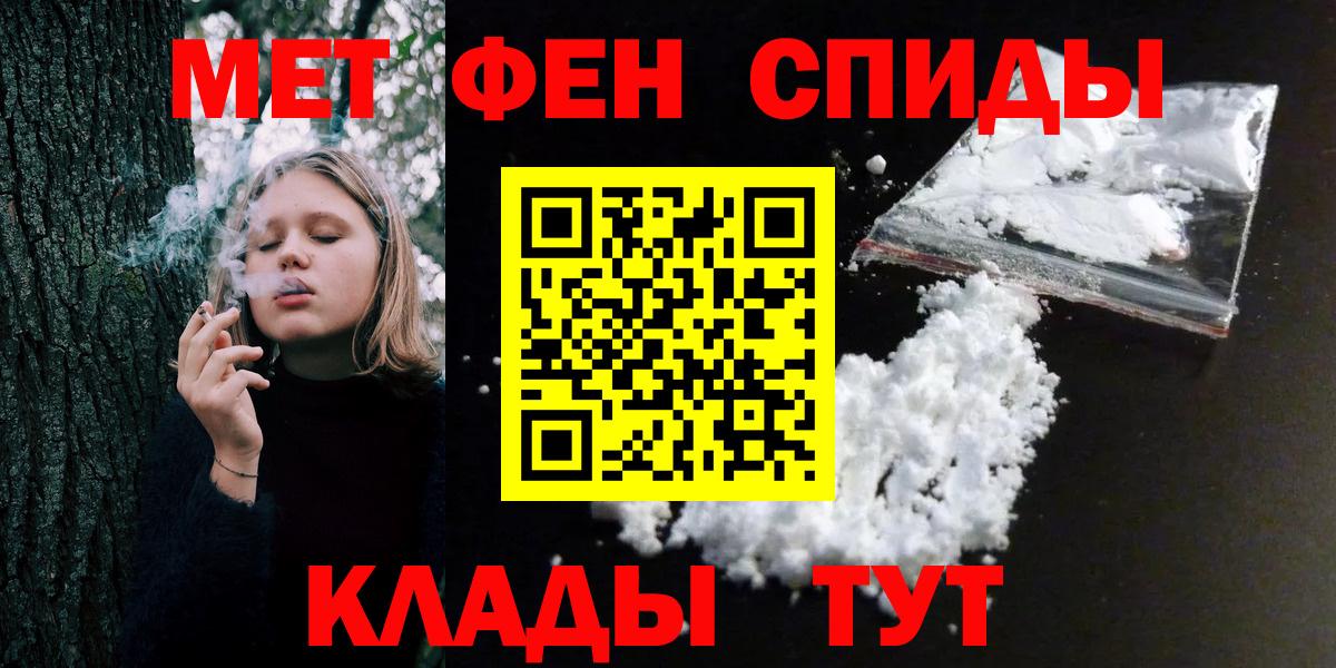 Метамфетамин винт Шарыпово