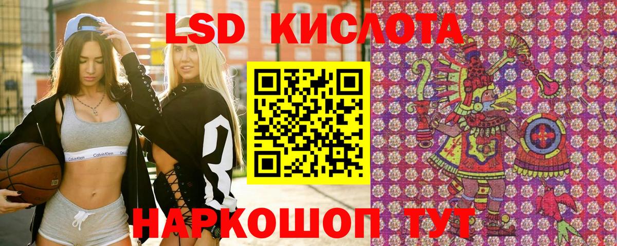 Марки 25I-NBOMe 1,8мг  Вход с VPN  Шарыпово 
