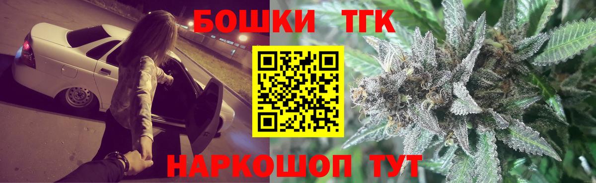 Шарыпово  Каннабис Amnesia  Канабис VHQ  Бошки марихуана ГИДРОПОН  Вход с VPN  Шишки марихуана ГИДРОПОН 